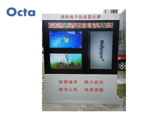 중국 옥외 방진 6Ms 응답을 위한 3 스크린 디지털 방식으로 간판 LCD 디스플레이 협력 업체