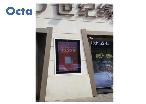 중국 LCD 32 인치 옥외 디지털 방식으로 간판 높은 밝은 터치스크린 디지털 방식으로 간판 협력 업체